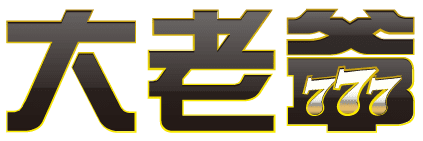 大老爺娛樂城